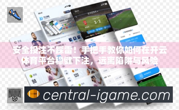 直达链接 - 一键进入赛况与直播